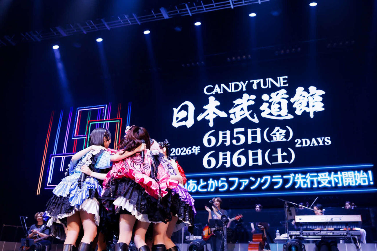 全国ツアー千秋楽公演で初の日本武道館公演開催が発表され喜ぶCANDY TUNE（ヨシモリユウナ氏撮影）