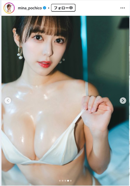 音羽美奈のインスタグラムから