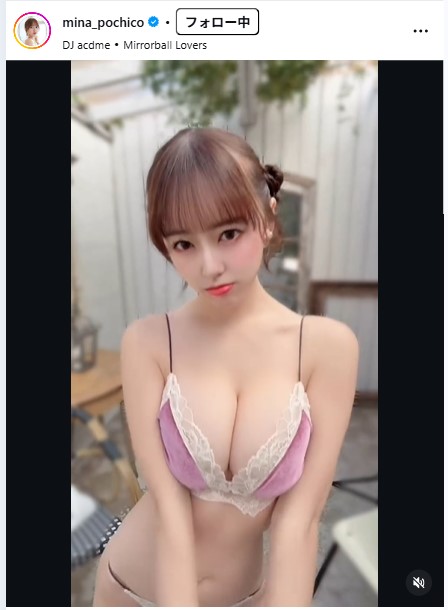 音羽美奈のインスタグラムから