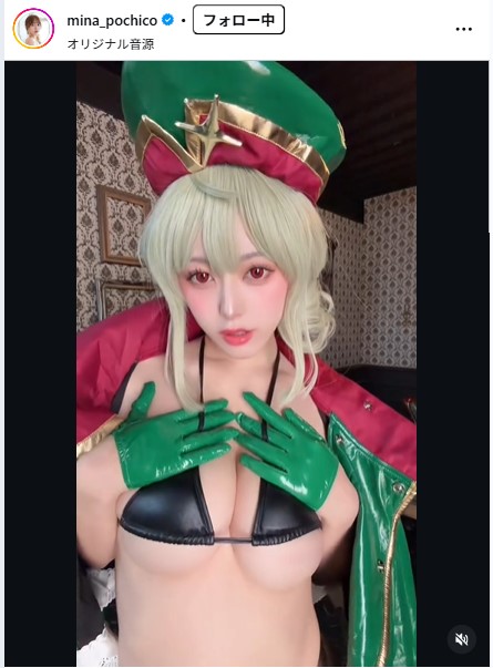 音羽美奈のインスタグラムから