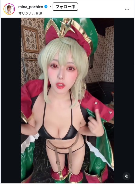 音羽美奈のインスタグラムから