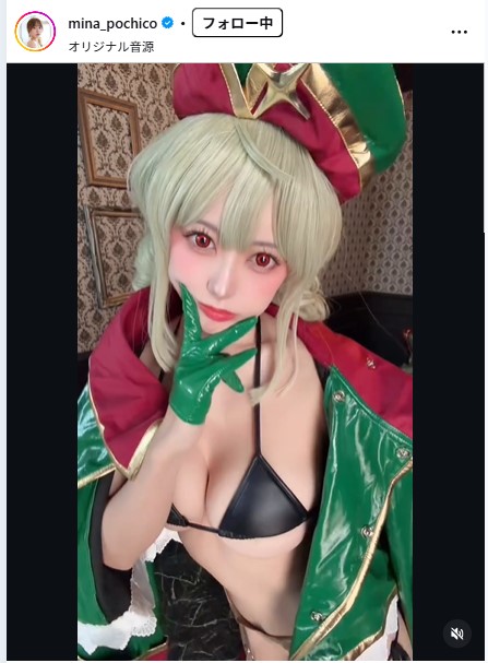 音羽美奈のインスタグラムから