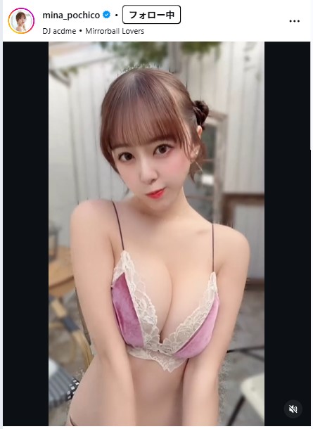 音羽美奈のインスタグラムから