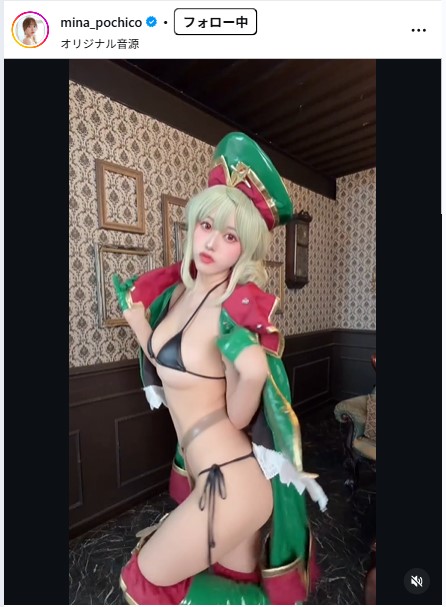 音羽美奈のインスタグラムから
