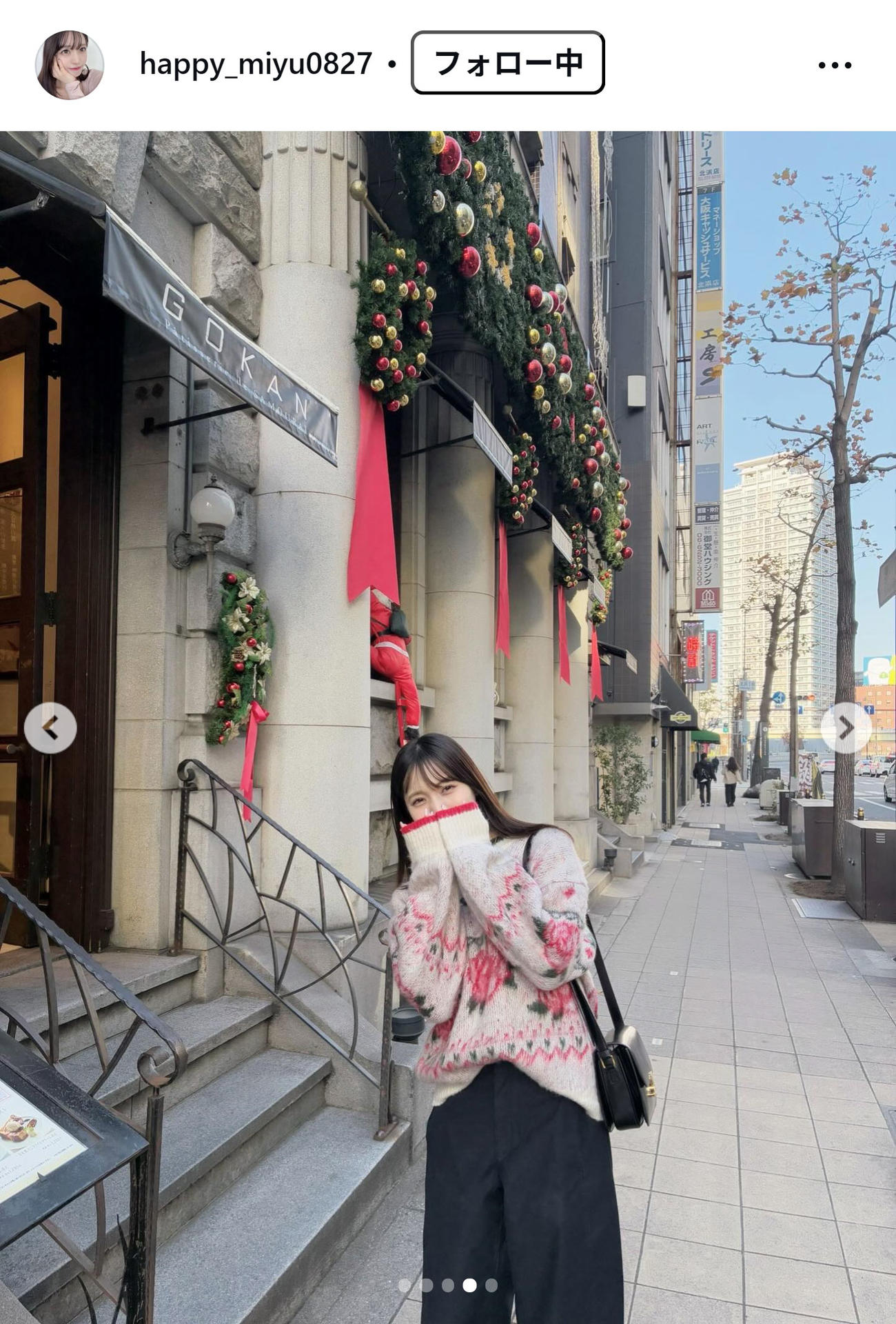 村島未悠さんのインスタグラムから