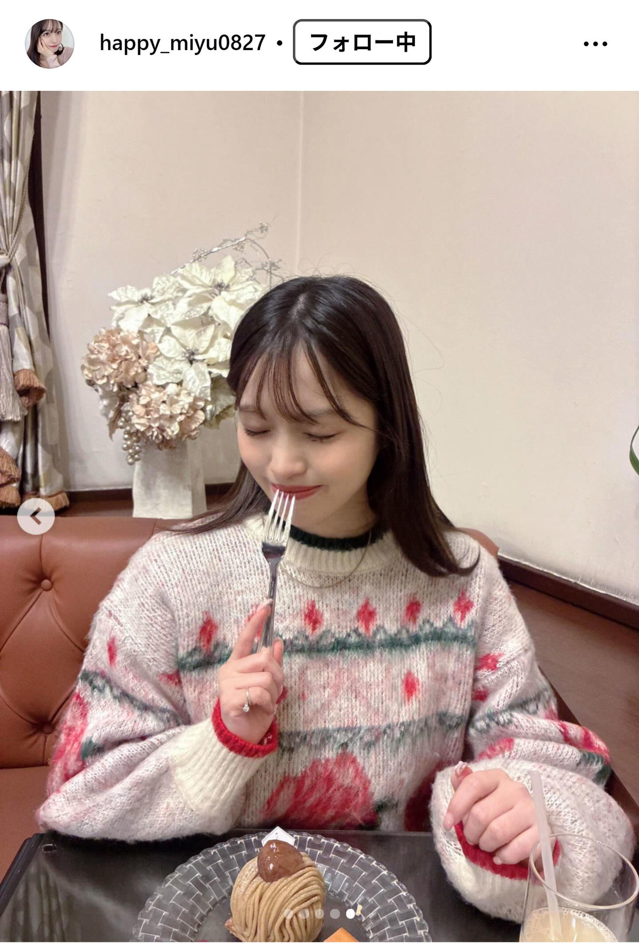 村島未悠さんのインスタグラムから