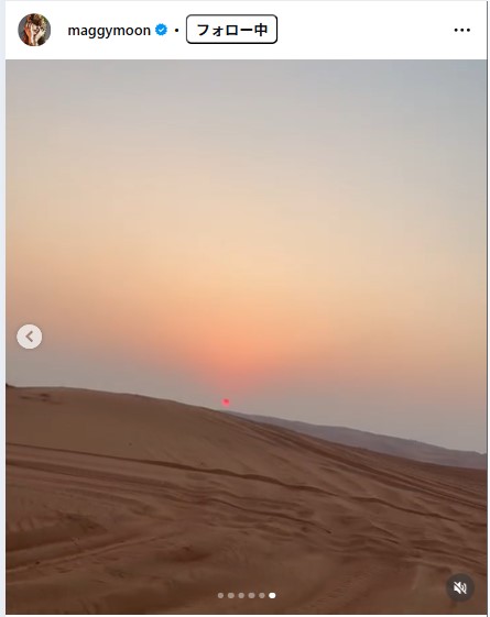 マギーのインスタグラムから