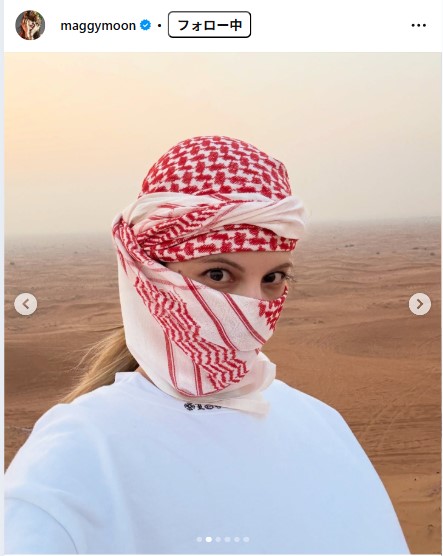 マギーのインスタグラムから