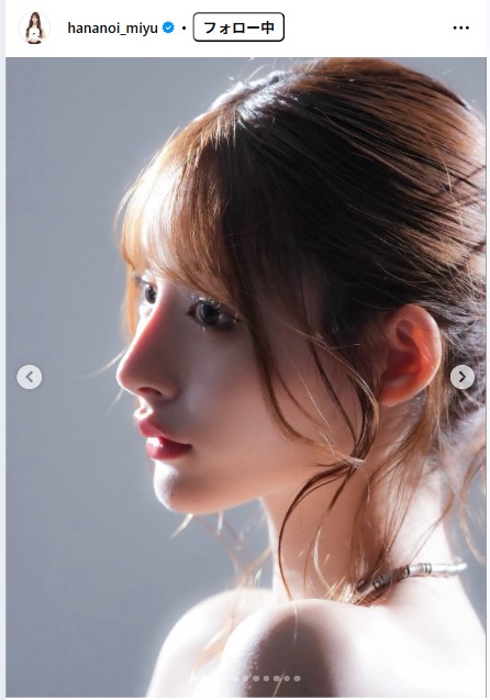 花乃衣美優のインスタグラムから