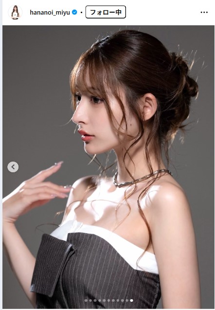 花乃衣美優のインスタグラムから