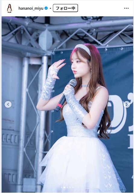 花乃衣美優のインスタグラムから