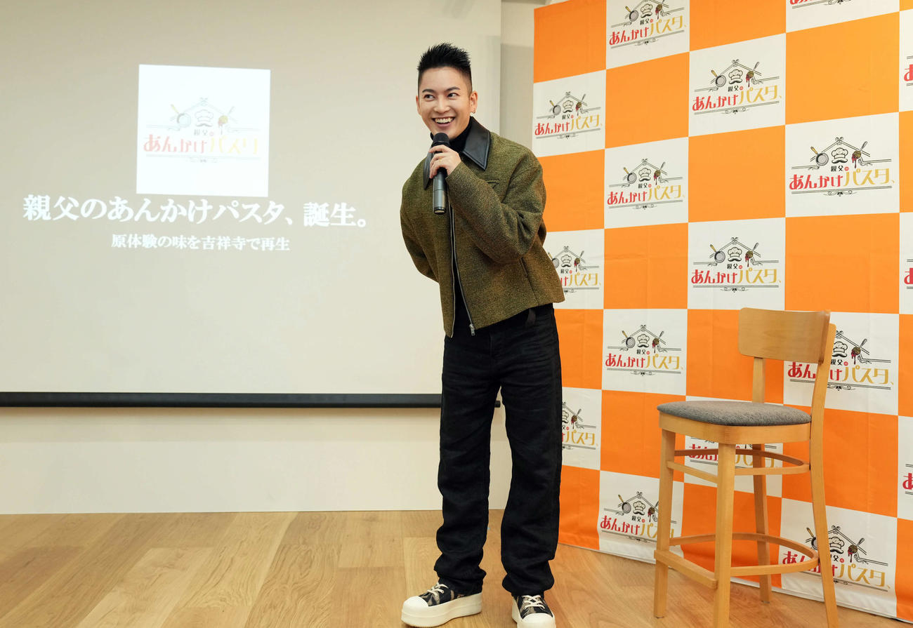 「Life Community GOMASU」を発足し記者会見に登壇した三山凌輝（撮影・たえ見朱実）