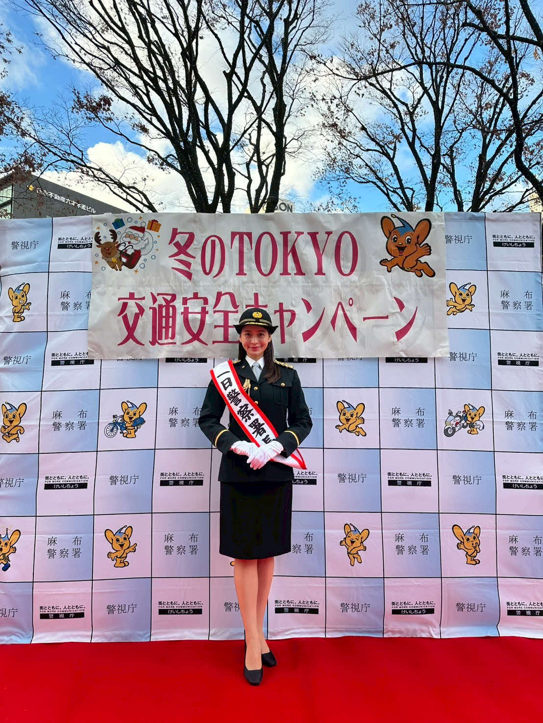 警視庁麻布署で一日警察署長を務めた野崎萌香
