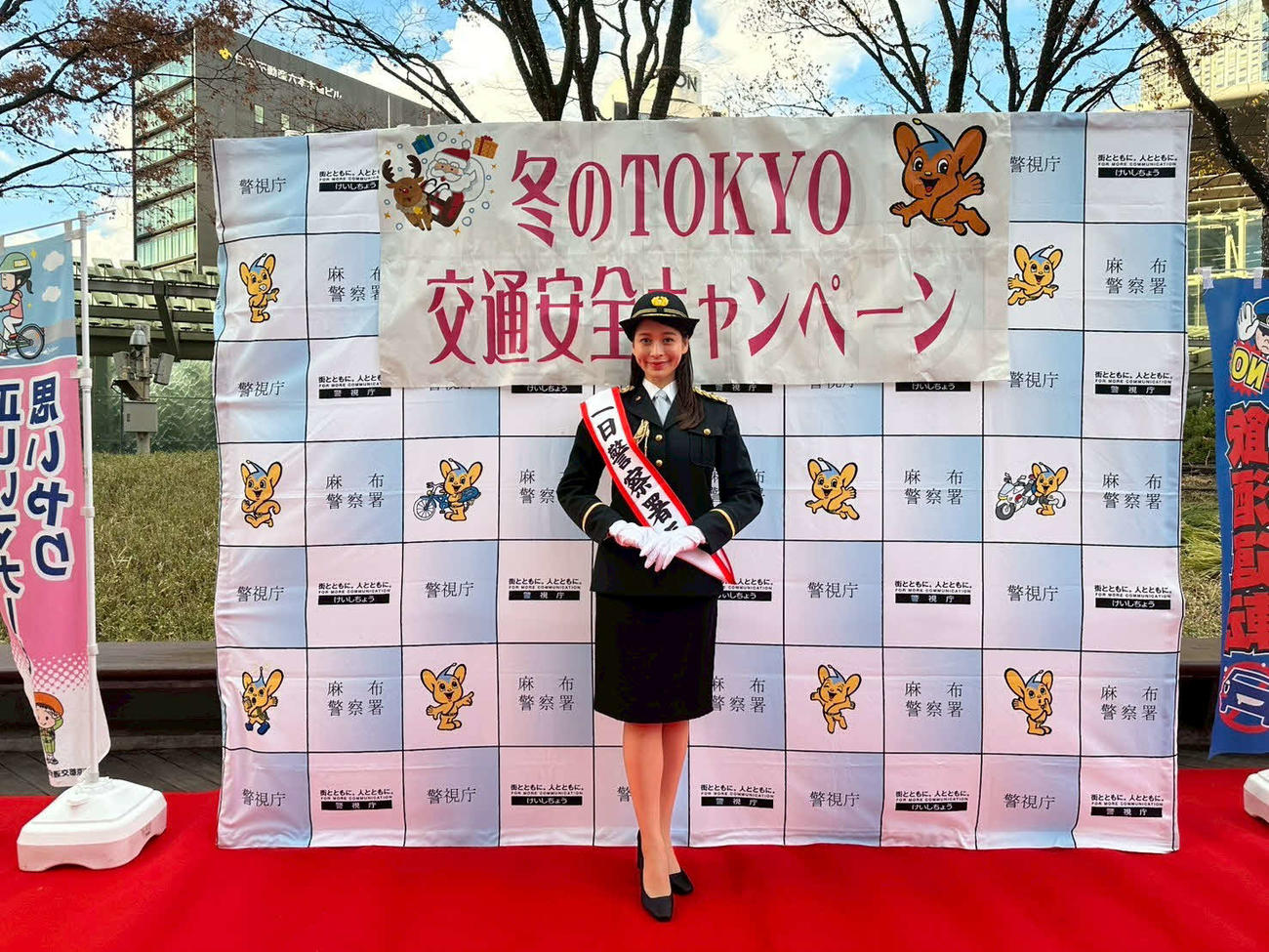 警視庁麻布署で一日警察署長を務めた野崎萌香