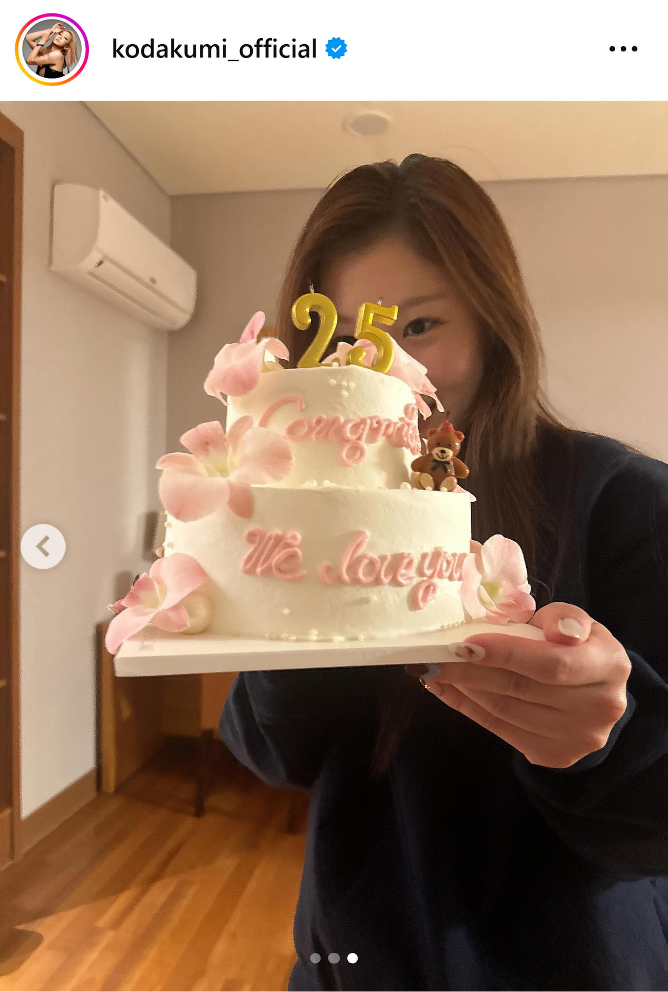倖田來未のインスタグラムから