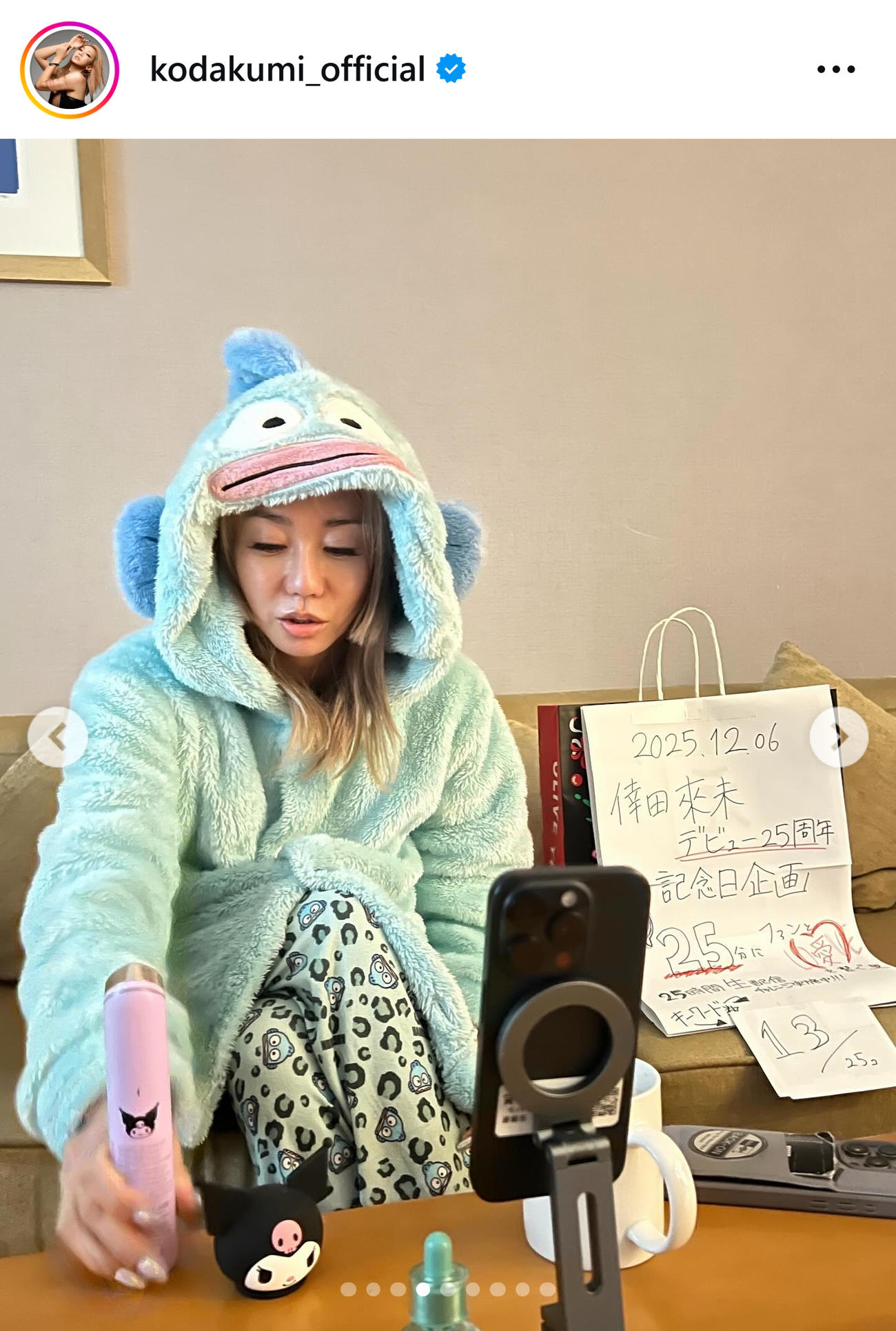 倖田來未のインスタグラムから