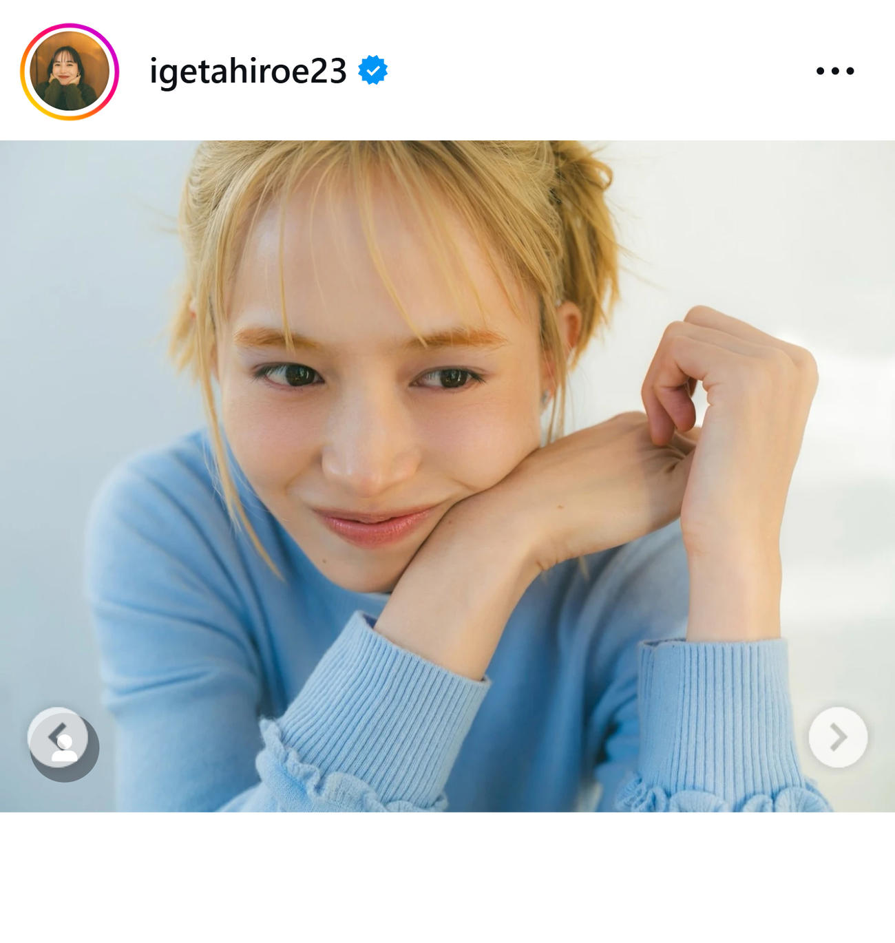 井桁弘恵のインスタグラムから