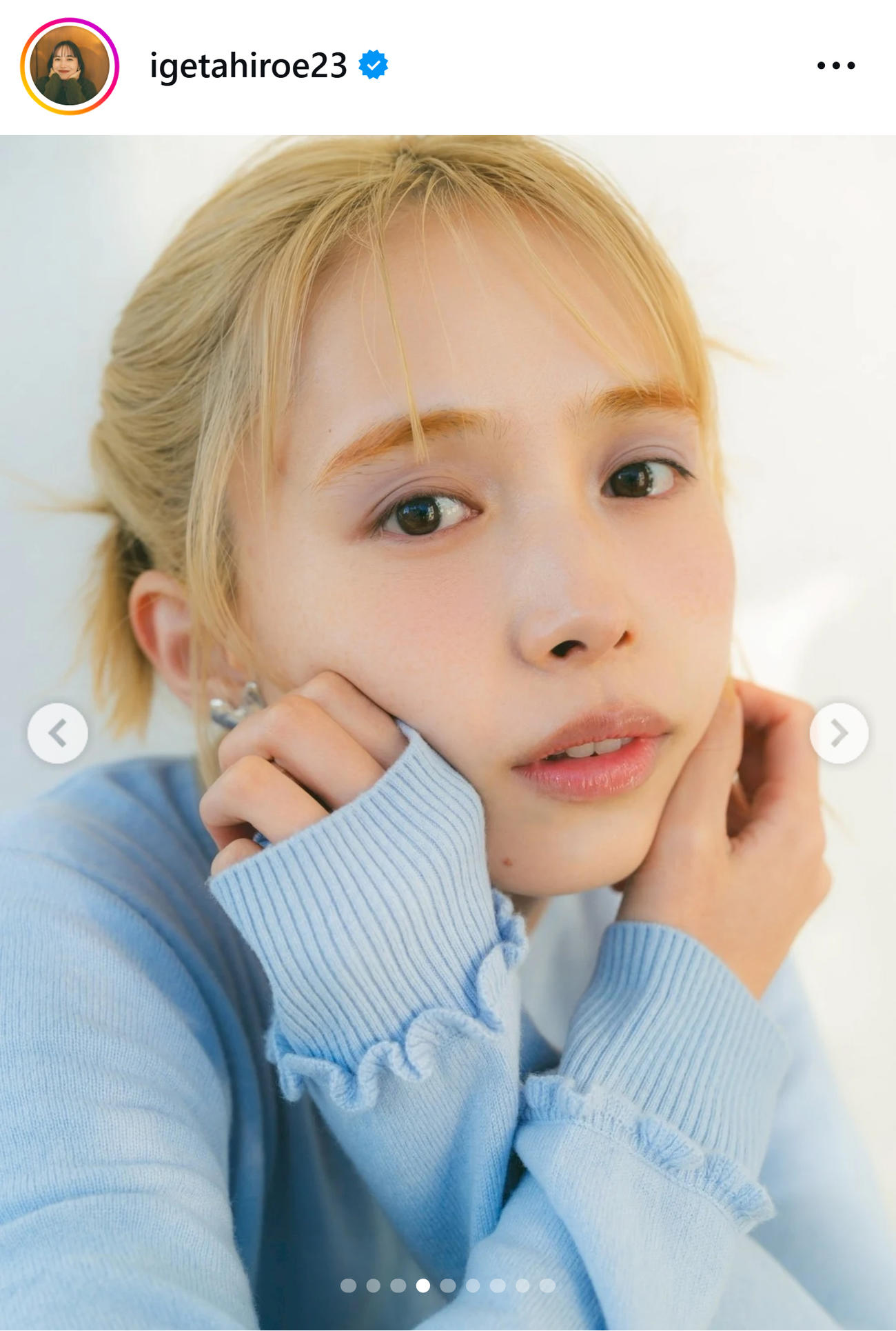 井桁弘恵のインスタグラムから