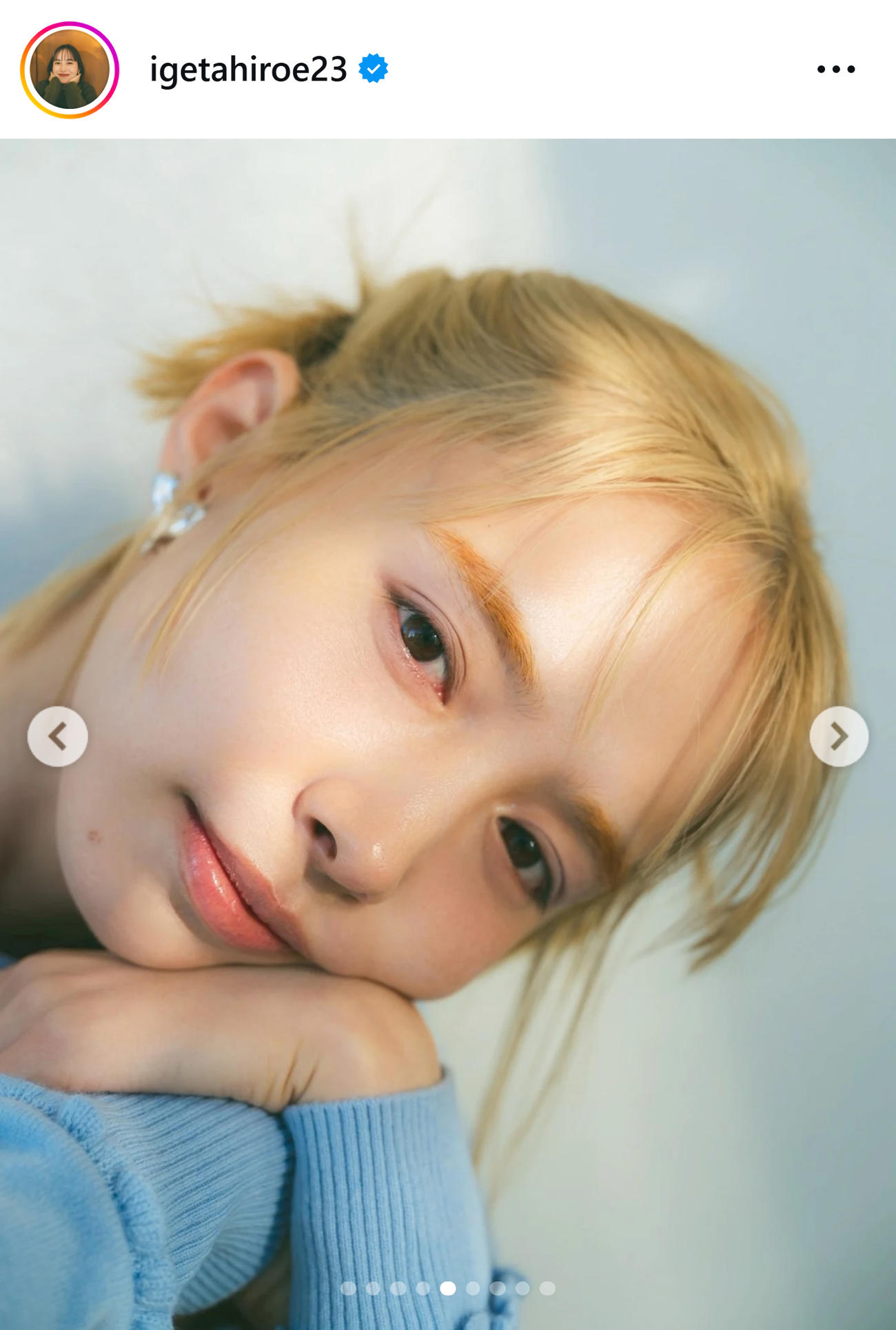 井桁弘恵のインスタグラムから