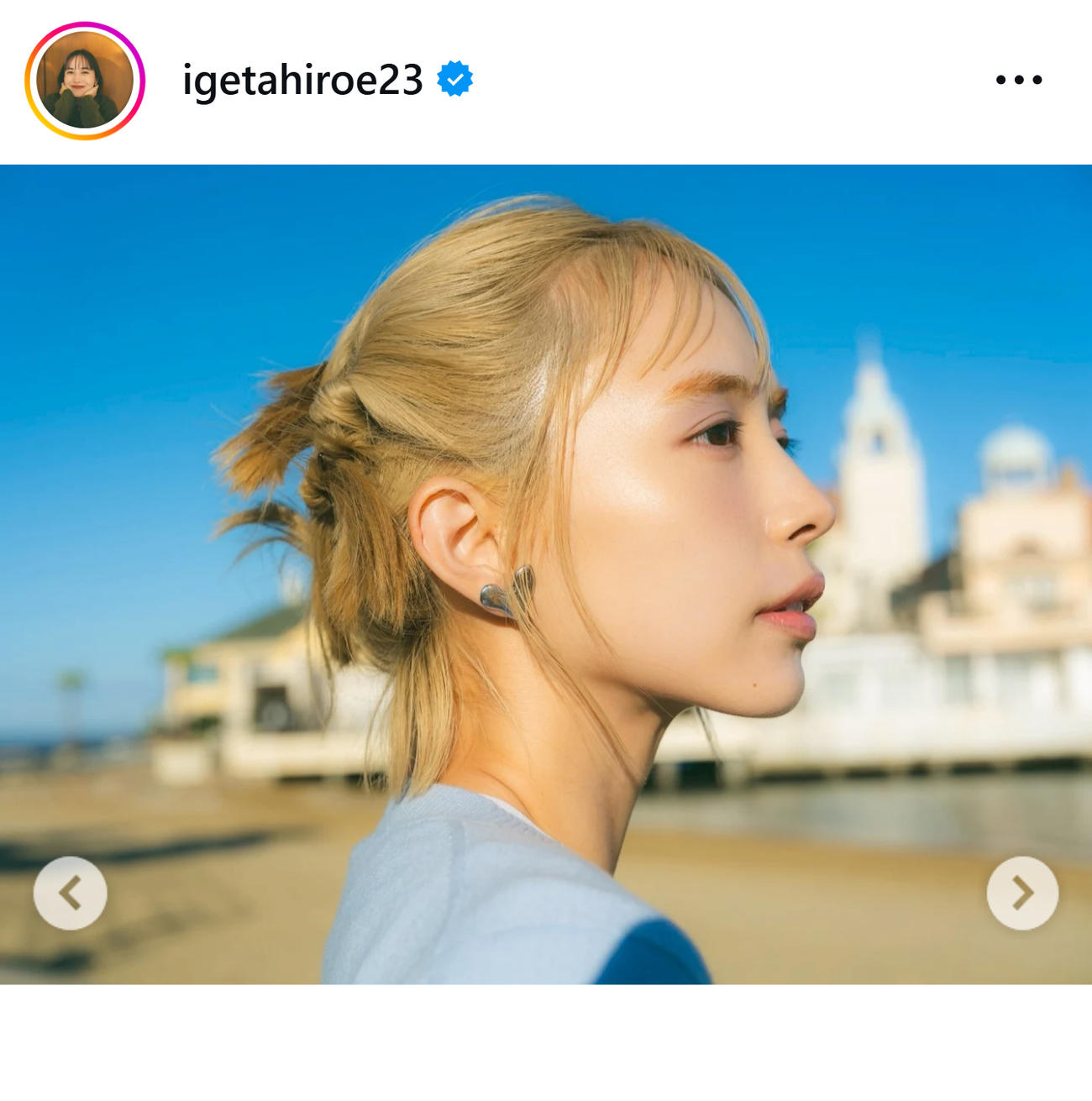 井桁弘恵のインスタグラムから