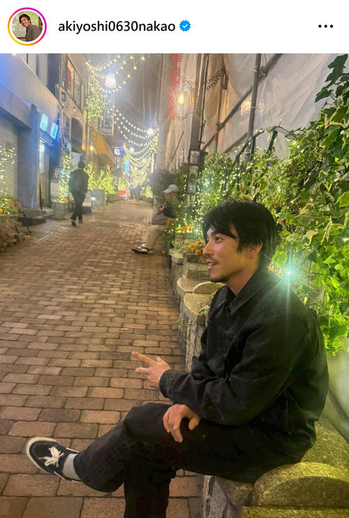 中尾明慶「実はここだけの話」写真添え明かす「どうしてこんなイケオジ