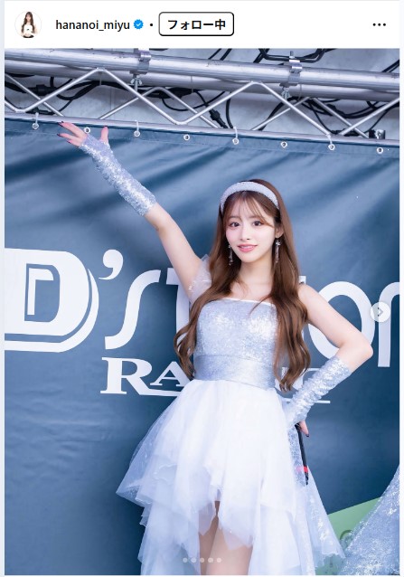 花乃衣美優のインスタグラムから