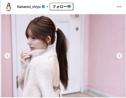 花乃衣美優のインスタグラムから