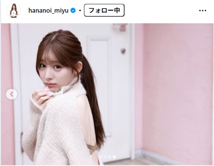 花乃衣美優のインスタグラムから