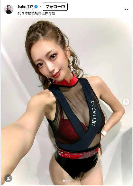 央川かこのインスタグラムから
