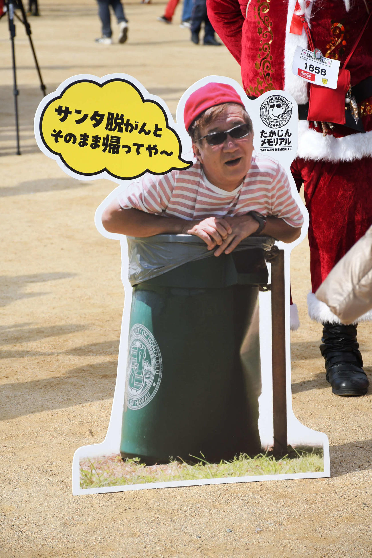イベントを主催する「OSAKAあかるクラブ」を発足させたやしきたかじんさんのパネル（撮影・阪口孝志）