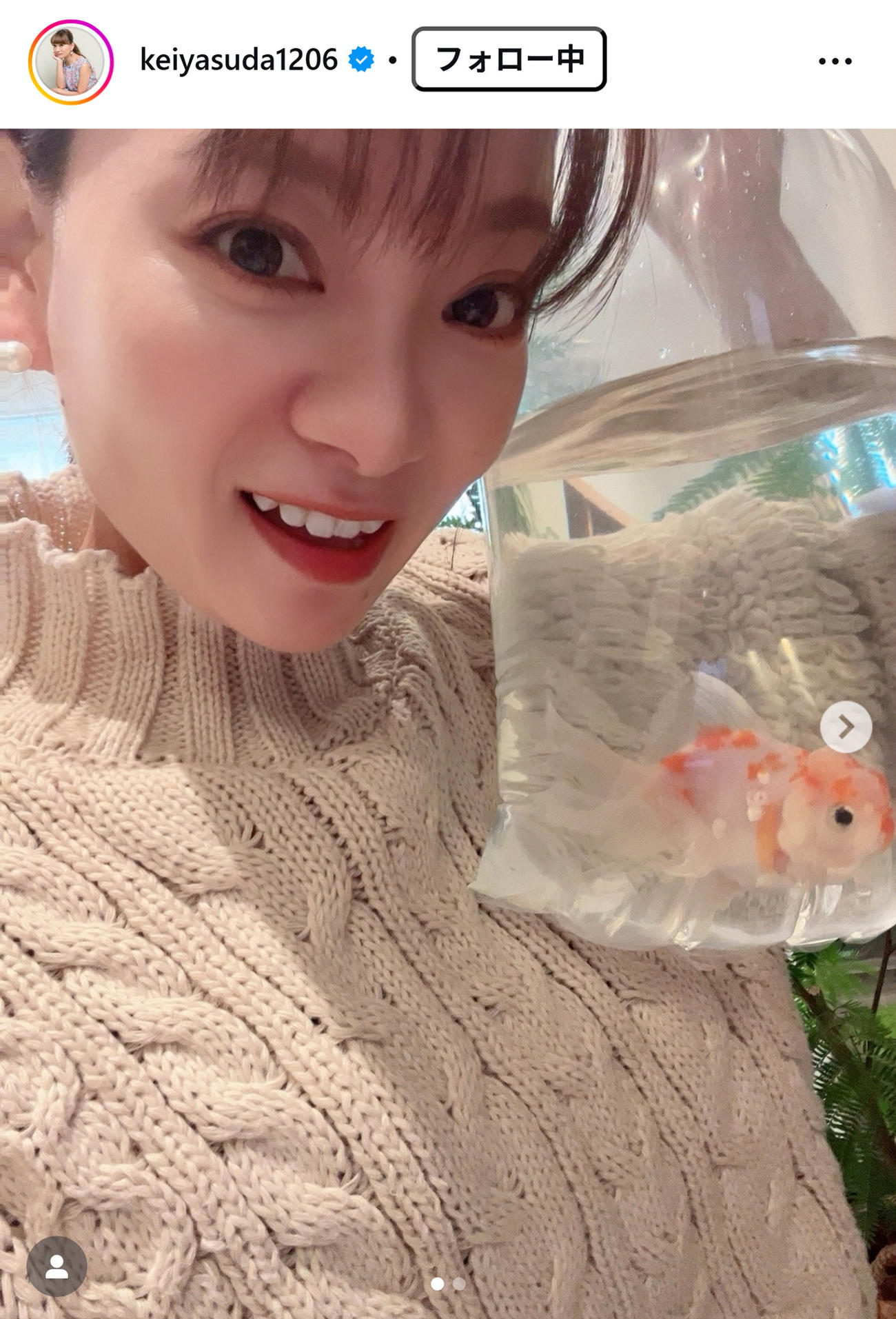 保田圭のインスタグラムから