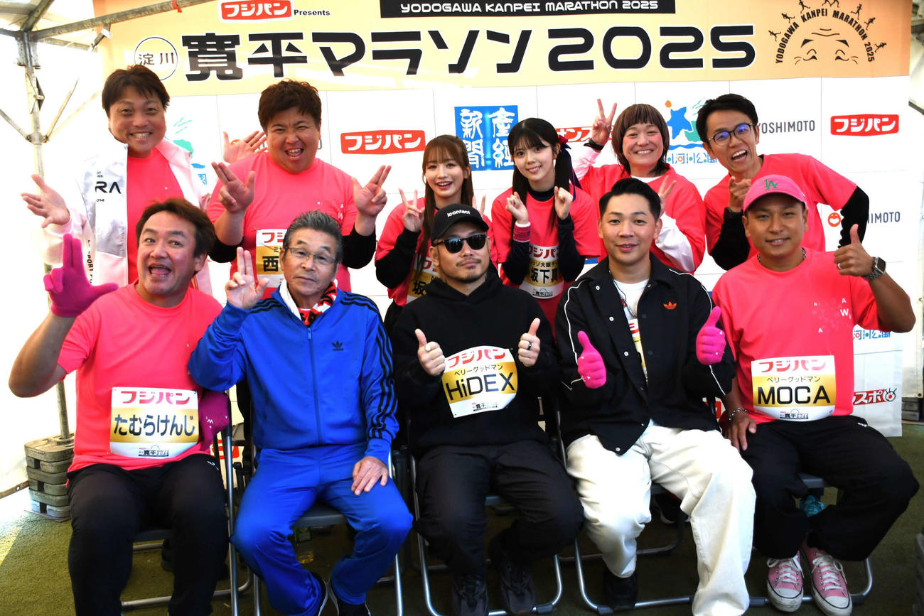 「淀川寛平マラソン2025」に参加した、前列左から、たむらけんじ、間寛平、ベリーグッドマンのHiDEX、Rover、MOCA、後列左から、サバンナ八木真澄、ミサイルマン西代洋、NMB48坂田心咲、坂下真心、女と男ワダちゃんと市川（撮影・阪口孝志）