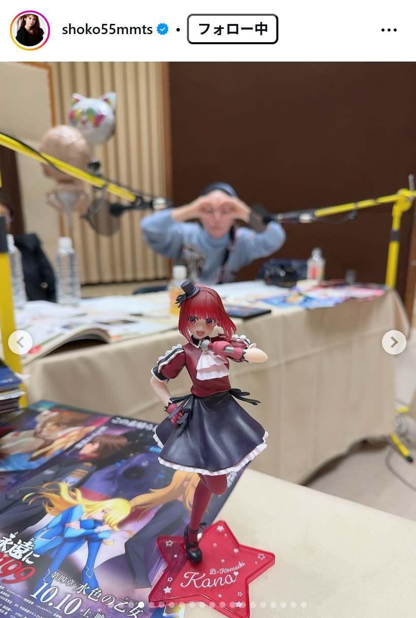 中川翔子のインスタグラムから