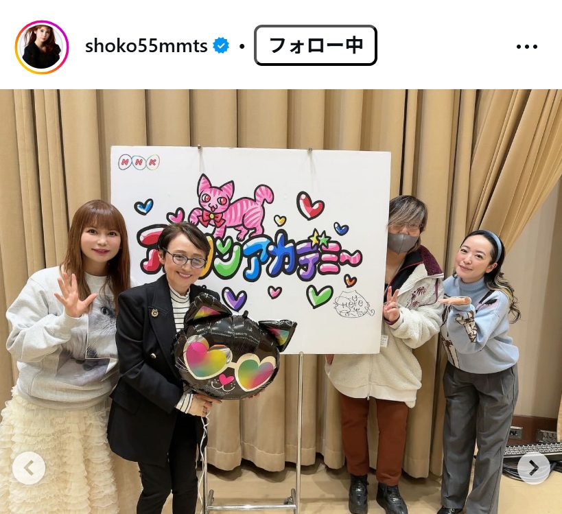 中川翔子のインスタグラムから