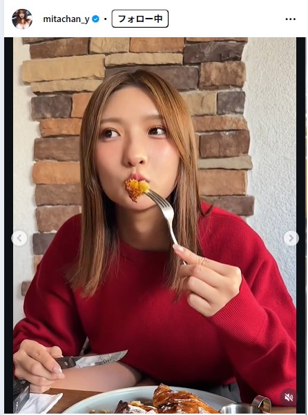 三田悠貴のインスタグラムから