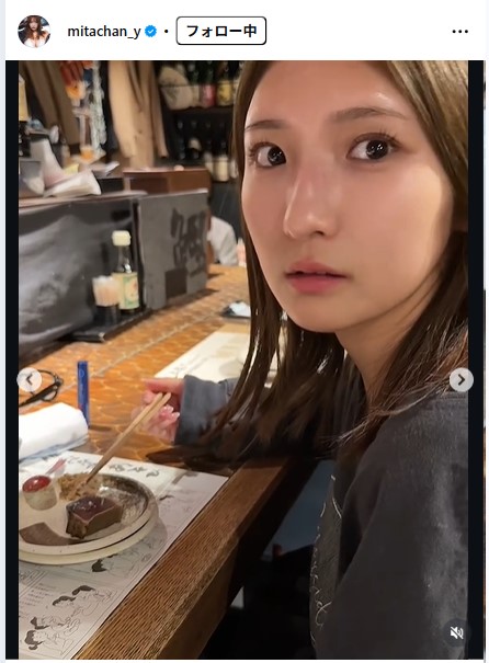 三田悠貴のインスタグラムから