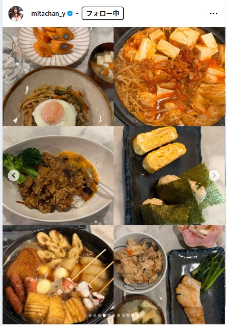 三田悠貴のインスタグラムから