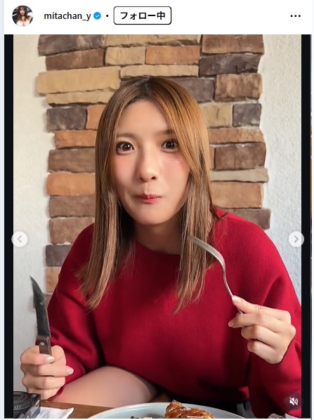三田悠貴のインスタグラムから