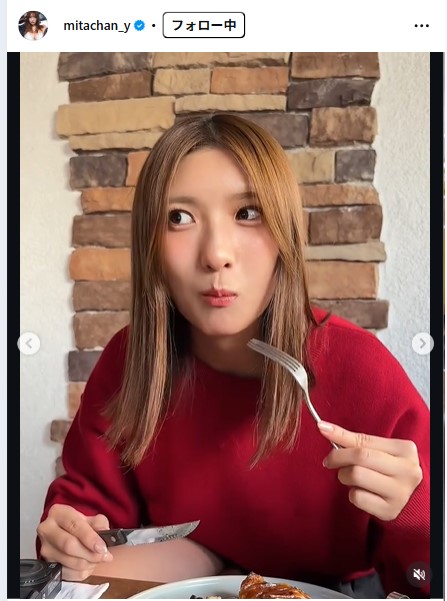 三田悠貴のインスタグラムから