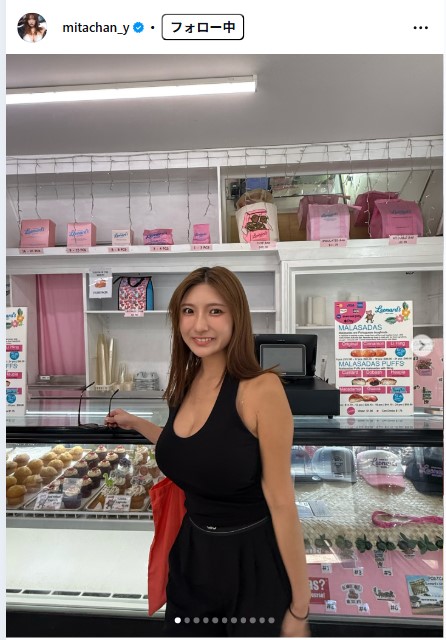 三田悠貴のインスタグラムから