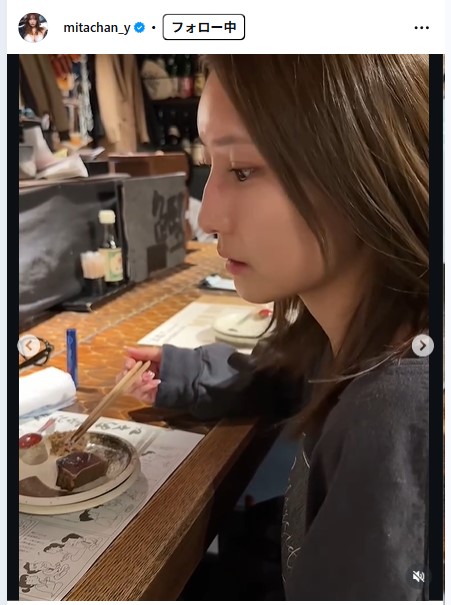 三田悠貴のインスタグラムから