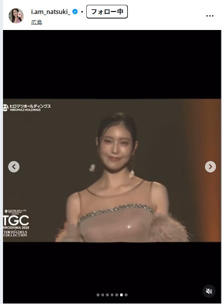 阿部なつきのインスタグラムから