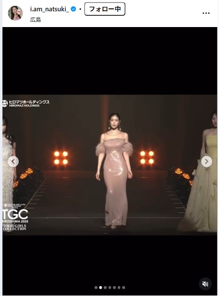 阿部なつきのインスタグラムから