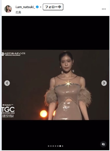 令和の峰不二子”阿部なつき「マーメイドライン素敵」ピチピチロング