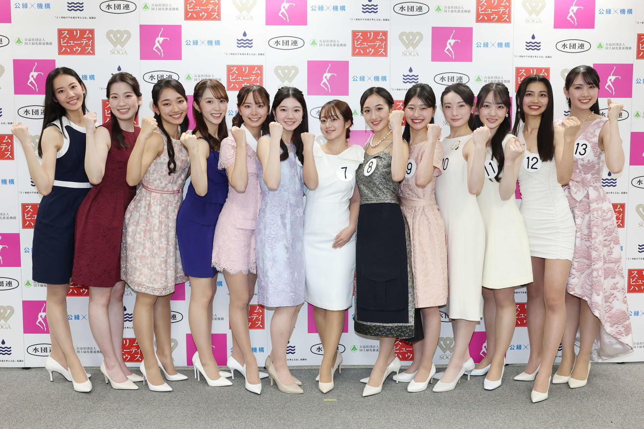 第58回ミス日本コンテスト2026開催告知＆ファイナリスト紹介記者発表会で笑顔でガッツポーズするファイナリスト、左から鈴木日苗、寺地真杏奈、辻本祐佳、正木由優、志村美帆、石澤春菜、岡田帆夏、野口絵子、平嶋萌宇、石原菜月、網倉瑞姫、山邊美穂、永田愛実（撮影・宮地輝）
