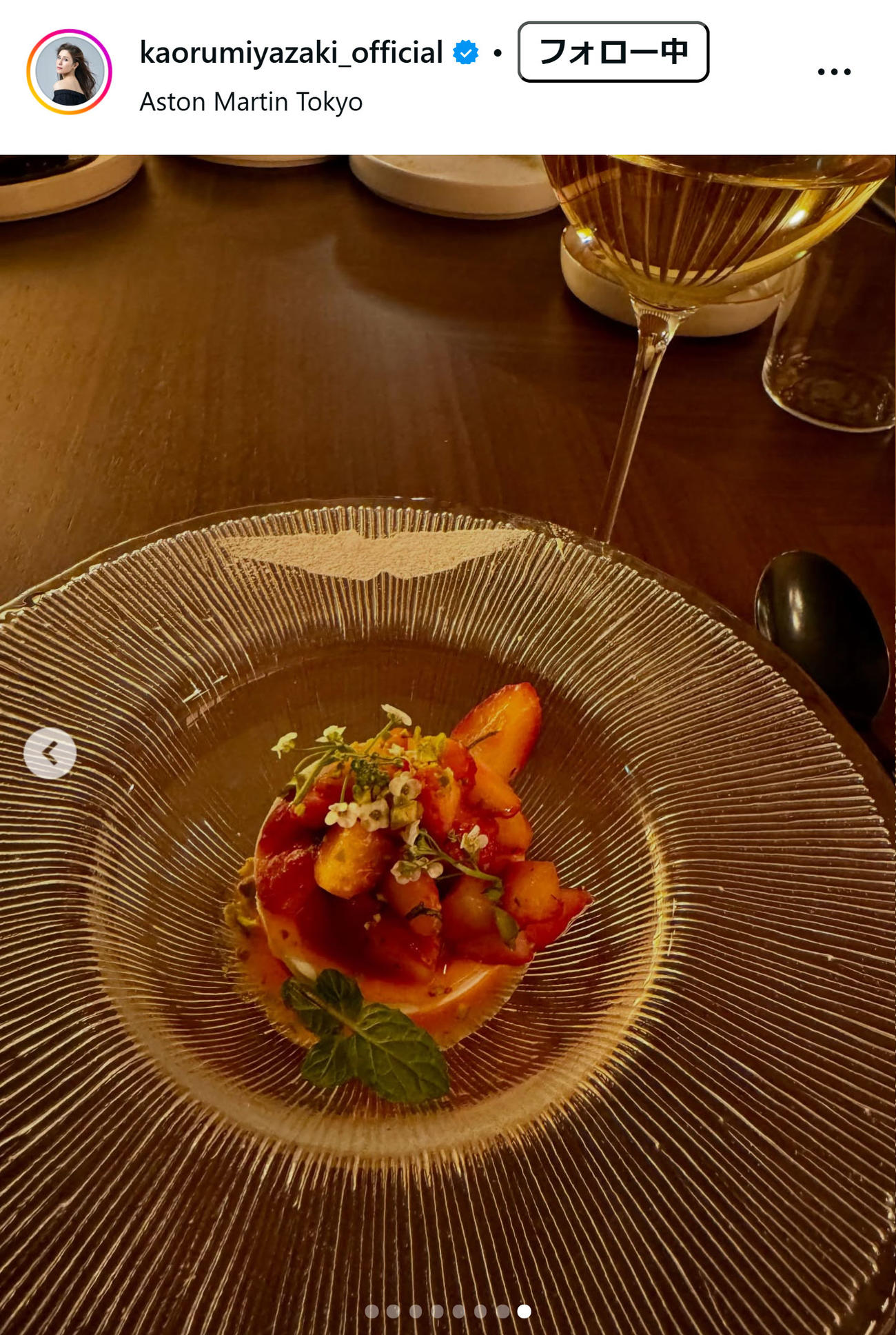 宮﨑薫のインスタグラムから