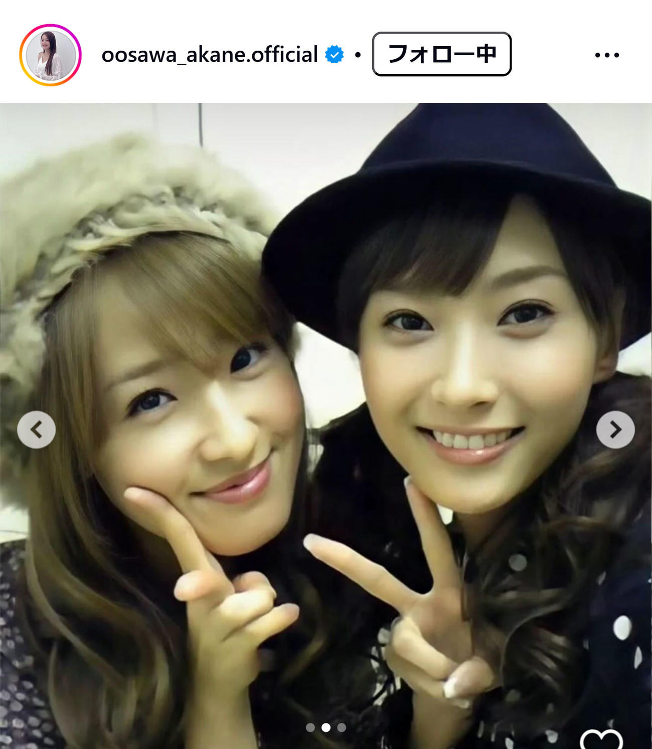 大沢あかねのインスタグラムから