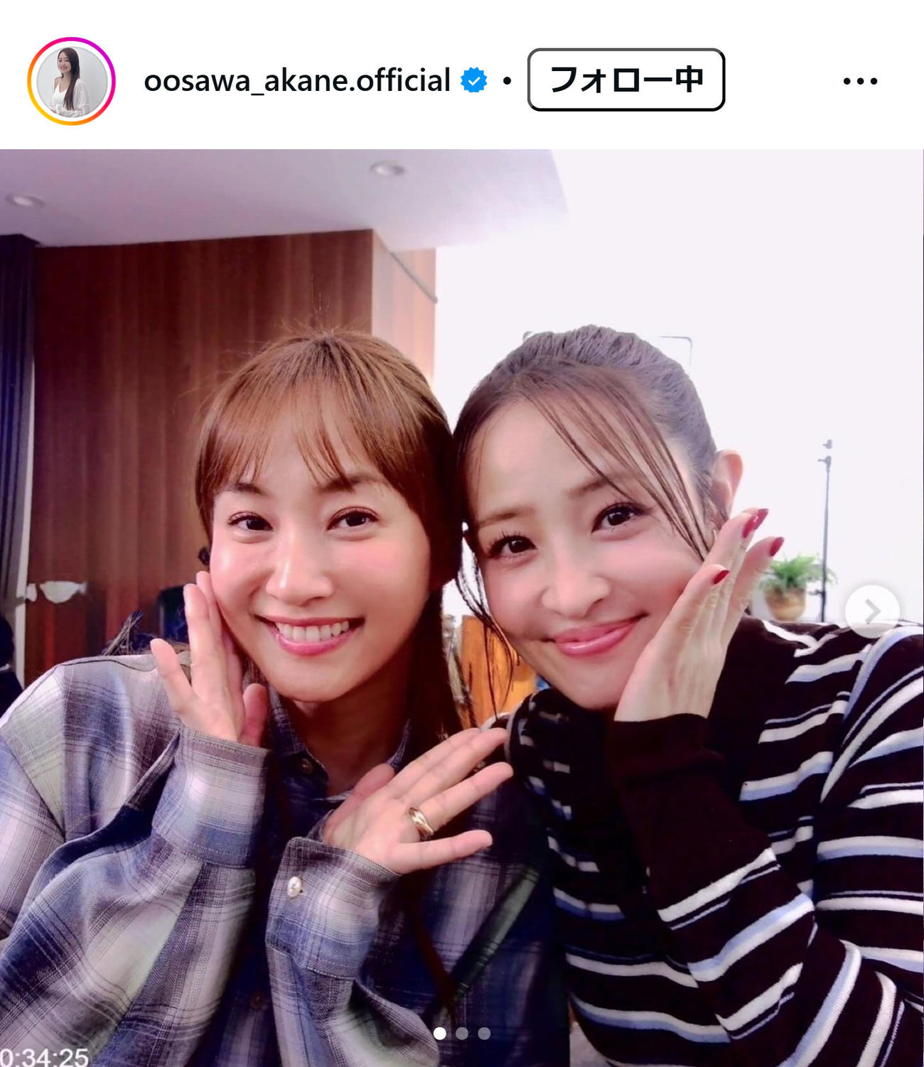 大沢あかねのインスタグラムから