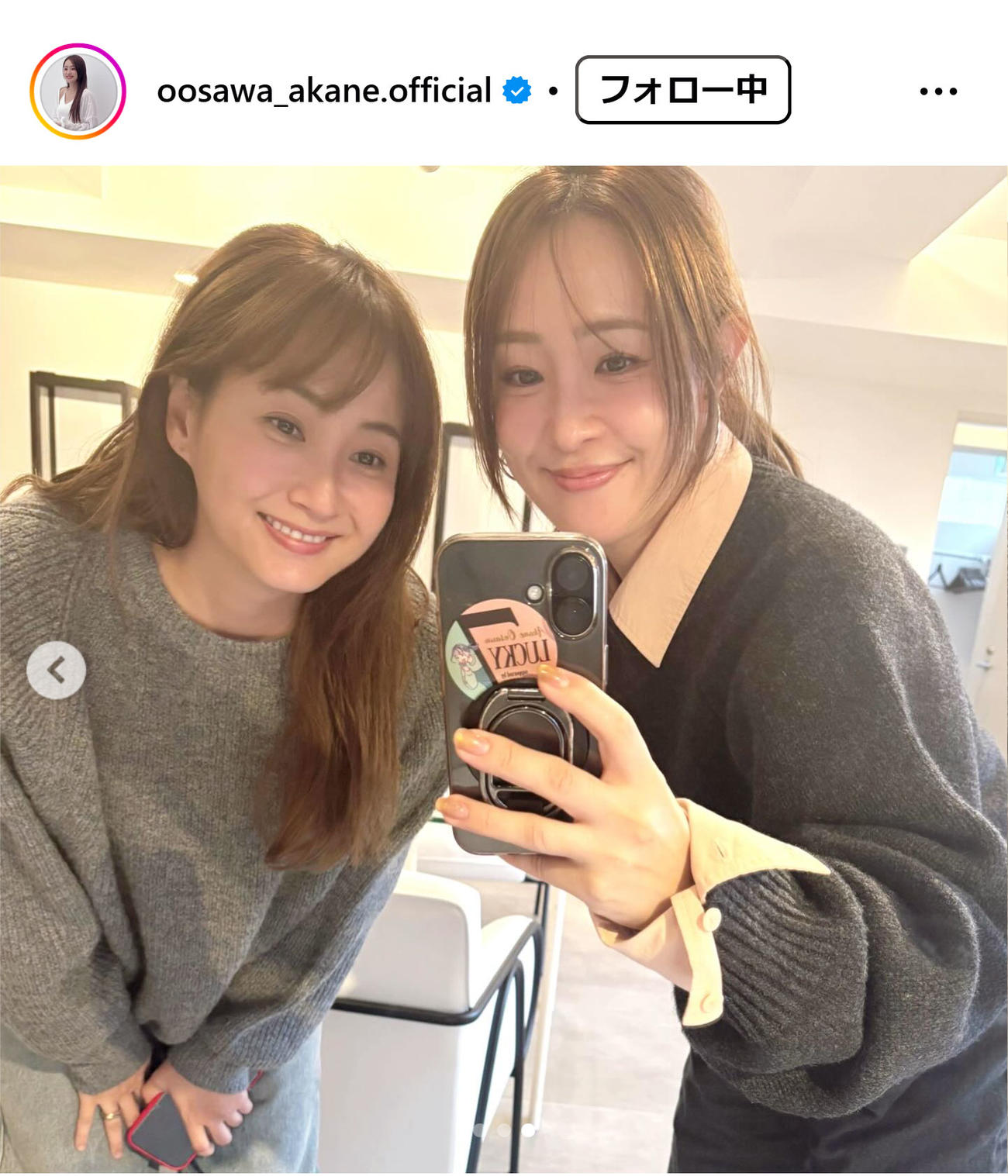 大沢あかねのインスタグラムから