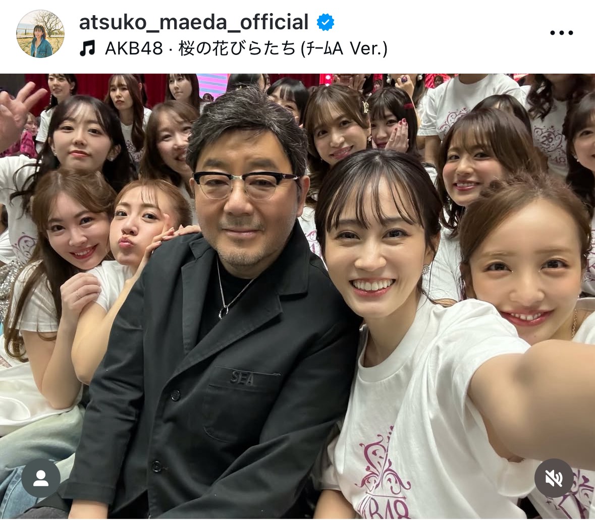 前田敦子のインスタグラムから